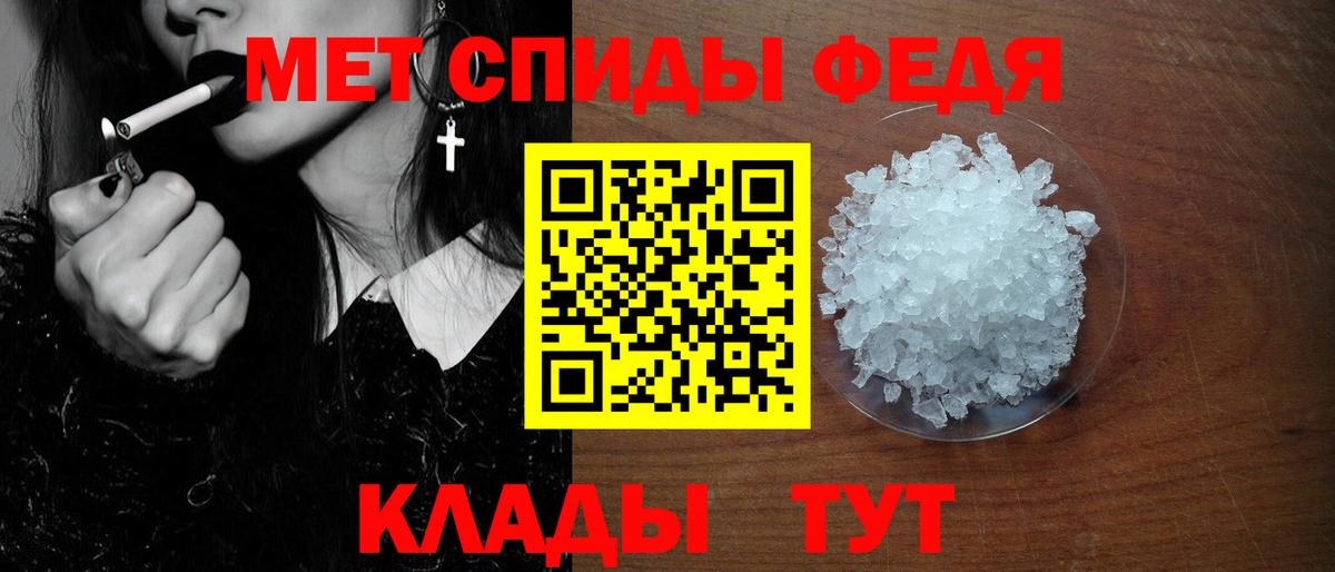 Амфетамин  Вход с VPN  АМФ  АМФЕТАМИН Premium  Мытищи 