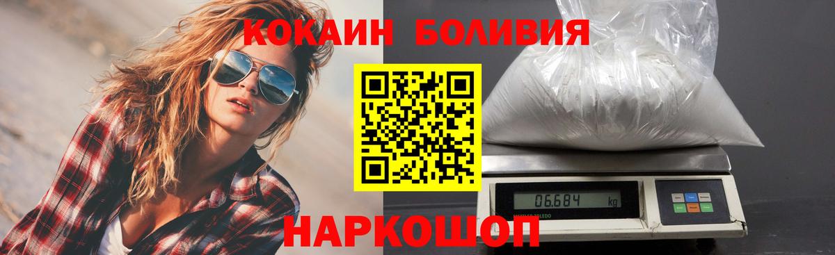 КОКАИН 97% Мытищи