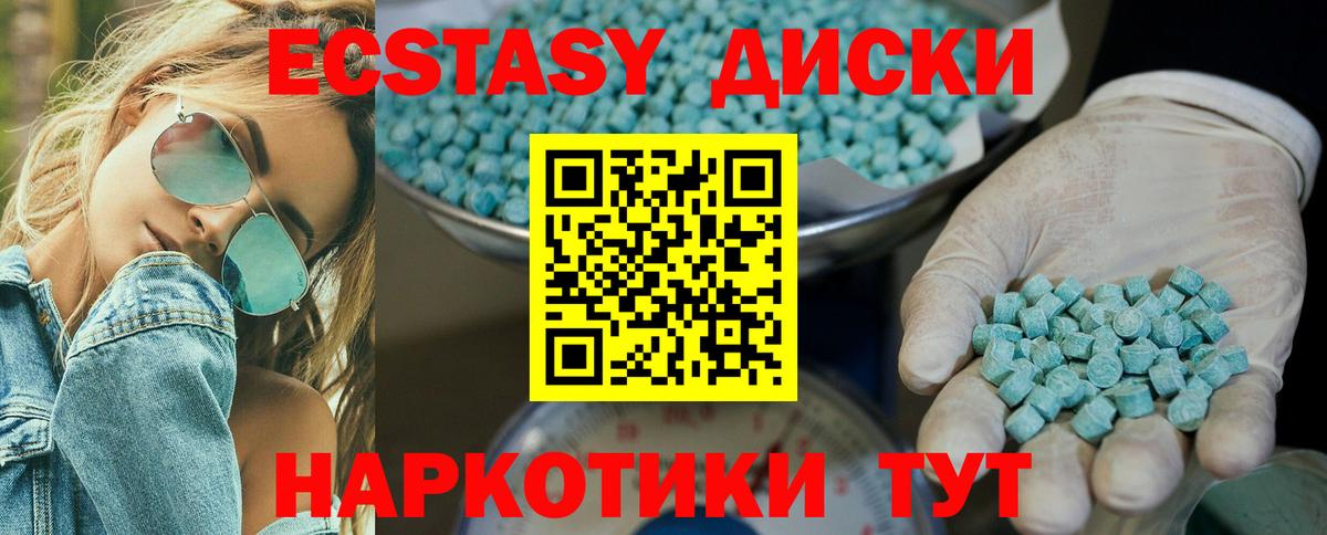 ЭКСТАЗИ DUBAI Мытищи