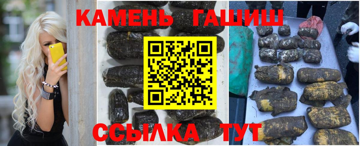 Мытищи  Гашиш  Вход с VPN  ГАШ индика сатива 
