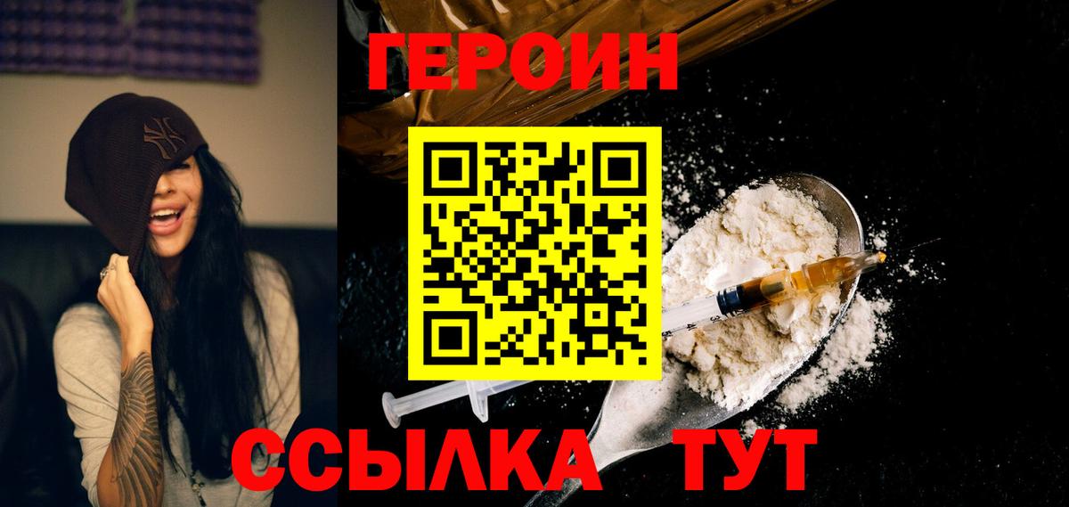 ТГК  Амфетамин кристаллы  Мытищи  НБОМе  Меф   Вход с VPN  Меф  Конопля  Кокаин  ГАШИШ 