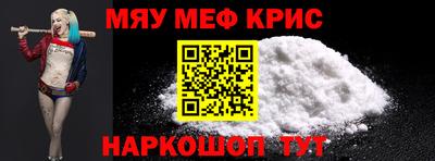 кокаин Бузулук