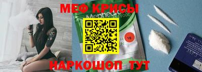 стафф Будённовск