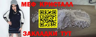 трава Бугуруслан