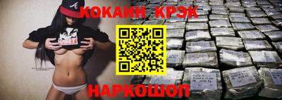 стафф Будённовск