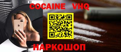 стафф Будённовск