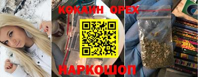 трава Бугуруслан