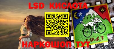 трава Бугуруслан
