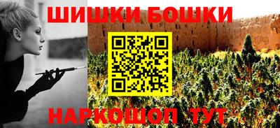 стафф Будённовск