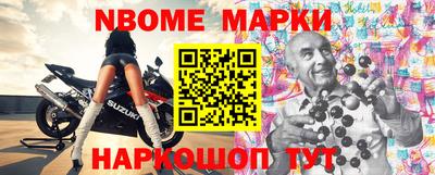 трава Бугуруслан