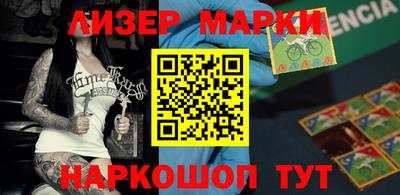трава Бугуруслан