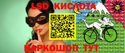 стафф Будённовск
