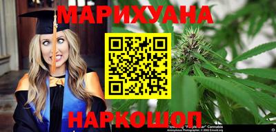 стафф Будённовск