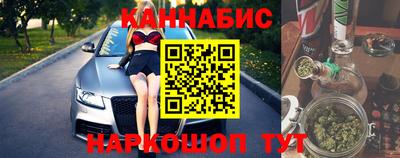 трава Бугуруслан