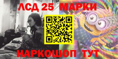 стафф Будённовск