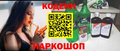 кокаин Бузулук