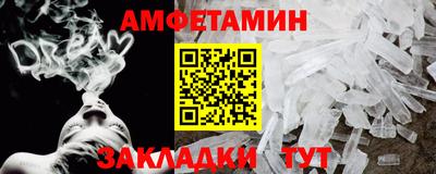 трава Чебоксары