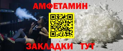 кокаин Бузулук