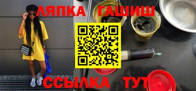 кокаин Бузулук