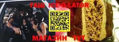 кокаин Бузулук