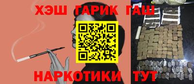 кокаин Бузулук