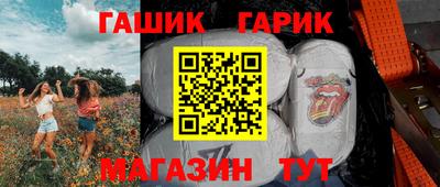 трава Бугуруслан
