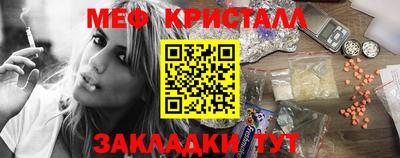 трава Бугуруслан