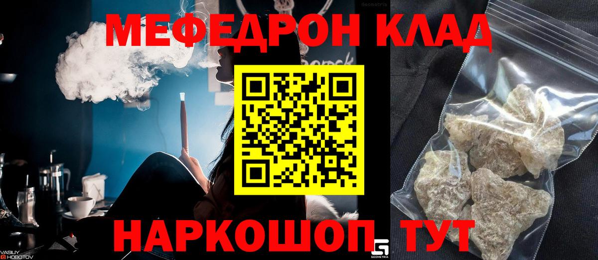 МЕФ  Мытищи
