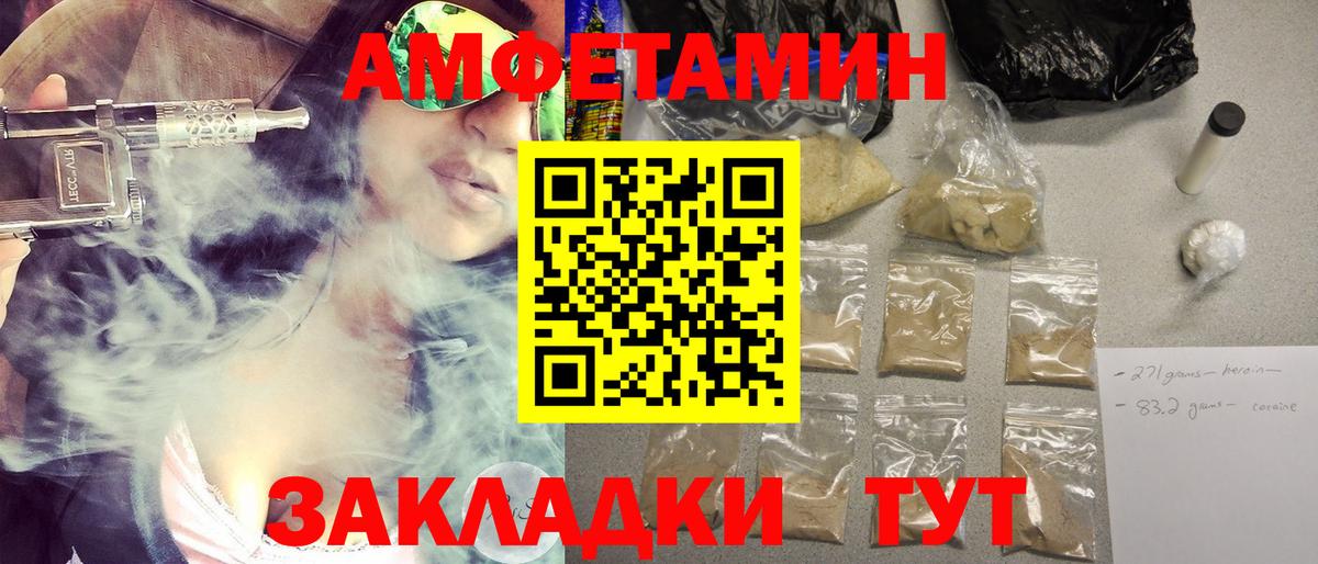 Первитин кристалл Мытищи