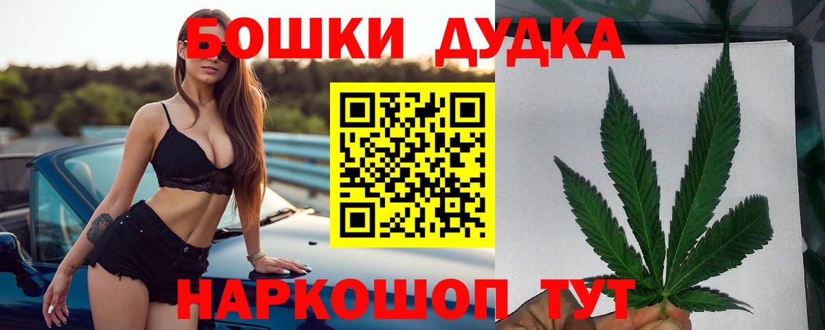 Мытищи  Бошки марихуана план  Бошки Шишки индика  Вход с VPN  Бошки марихуана THC 21%  Шишки марихуана LSD WEED 
