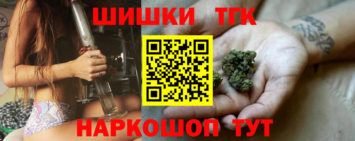Шишки марихуана Amnesia Мытищи